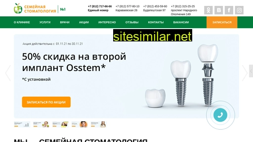 firstfamilydentist.ru alternative sites