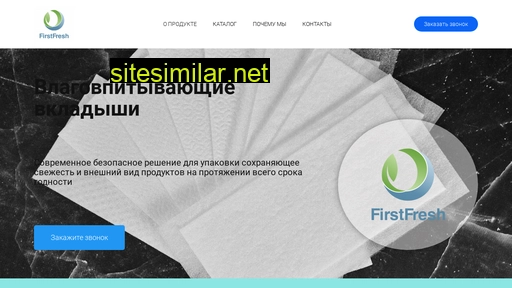 firstfresh.ru alternative sites