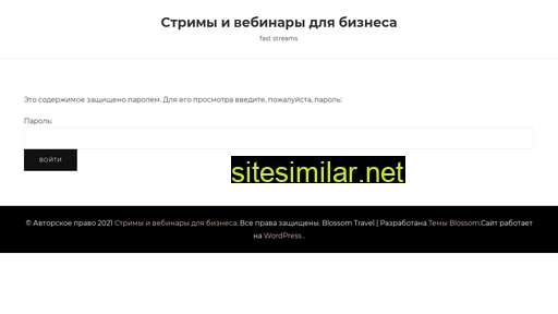 firsthub.ru alternative sites