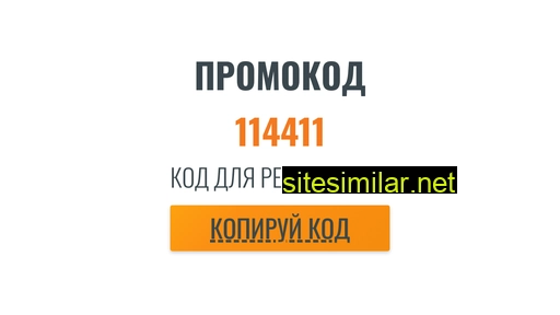 firstkod.ru alternative sites