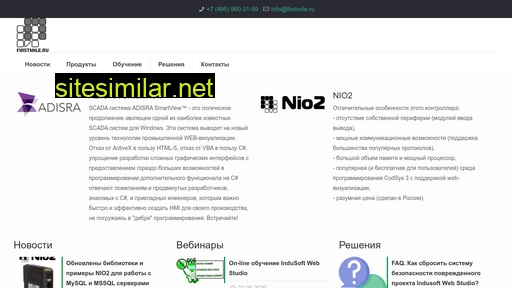 firstmile.ru alternative sites