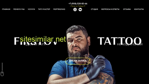 firstov-tattoo.ru alternative sites