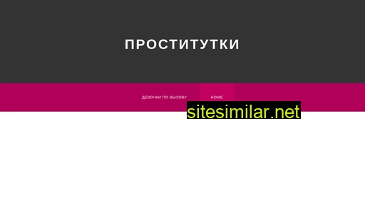 first-intim.ru alternative sites