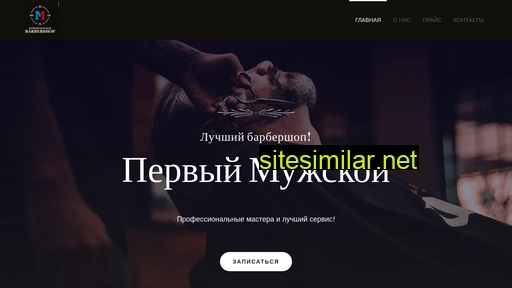 first-male.ru alternative sites
