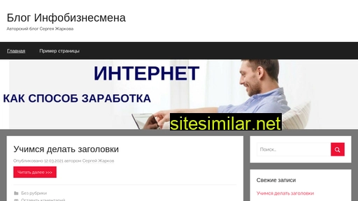 first-partnerka.ru alternative sites