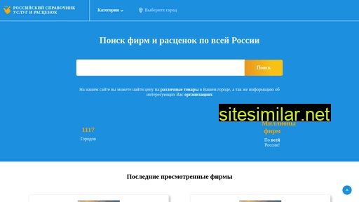 fisato.ru alternative sites