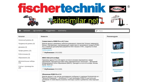 fischertechnik.ru alternative sites