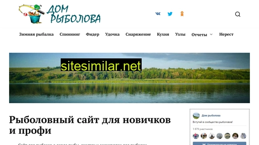 fish-haus.ru alternative sites