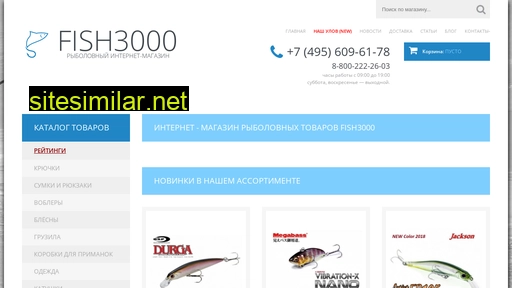 fish3000.ru alternative sites