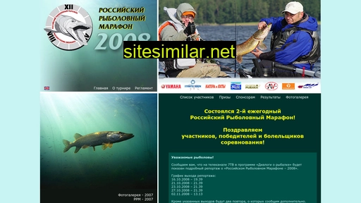 fish12.ru alternative sites