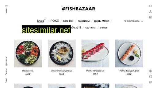 fishbazaar.ru alternative sites