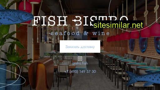 fishb.ru alternative sites