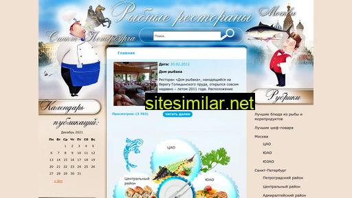 fishdishes.ru alternative sites