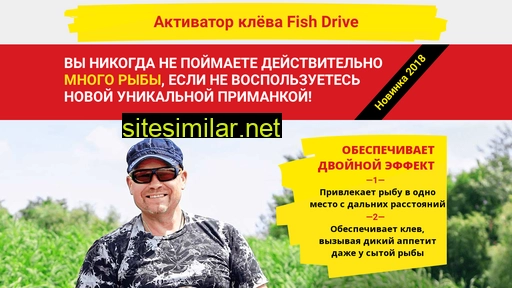 fishdrives.ru alternative sites
