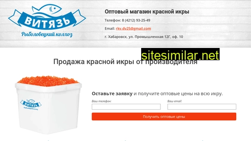 fisher-dv.ru alternative sites