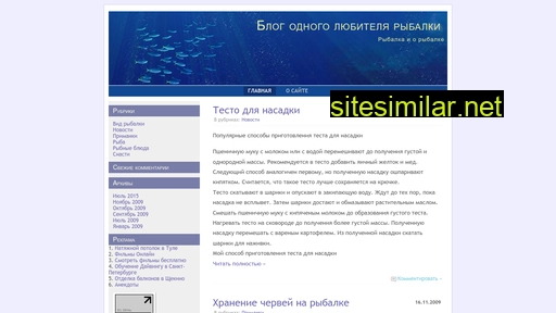 fisherman-blog.ru alternative sites