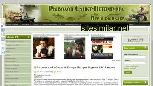 fishermanspb.ru alternative sites