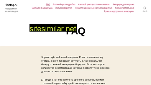 fishfaq.ru alternative sites