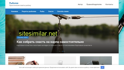 fishing-kuzbass.ru alternative sites