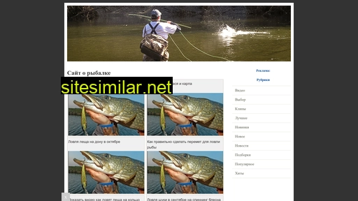 fishing-mr.ru alternative sites