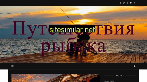 fishing29.ru alternative sites