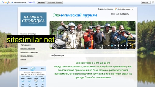 fishing888.ru alternative sites
