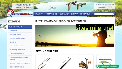 fishingbaits.ru alternative sites