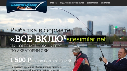 fishingship.ru alternative sites