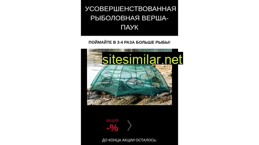 fishingtop.ru alternative sites