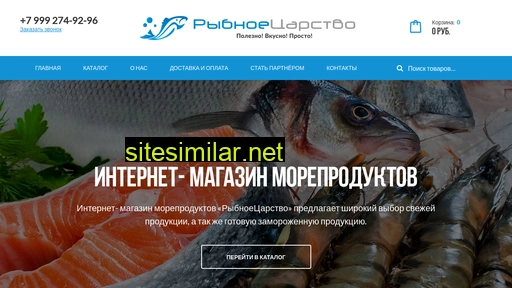 fishkingdom.ru alternative sites