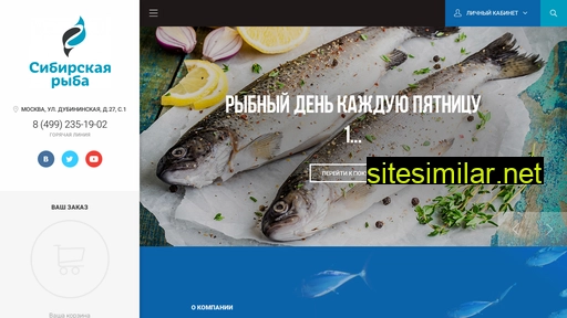 fish-berg.ru alternative sites