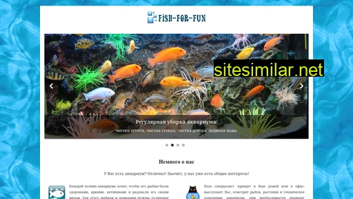 fish-for-fun.nethouse.ru alternative sites