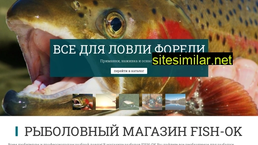 Fish-ok similar sites