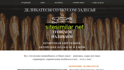 fish-pereslavl.ru alternative sites