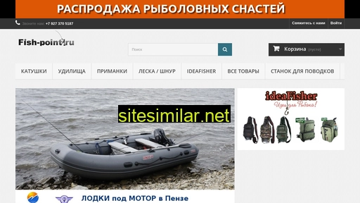 fish-point.ru alternative sites