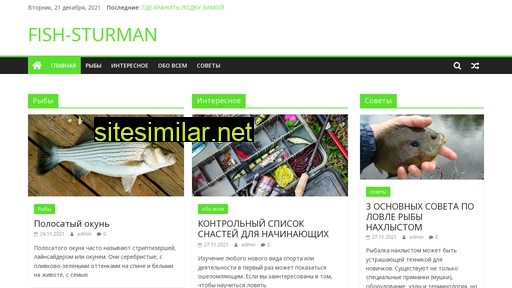 fish-shturman.ru alternative sites