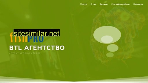 fishpro38.ru alternative sites