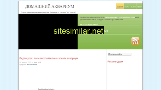 fishsmall.ru alternative sites