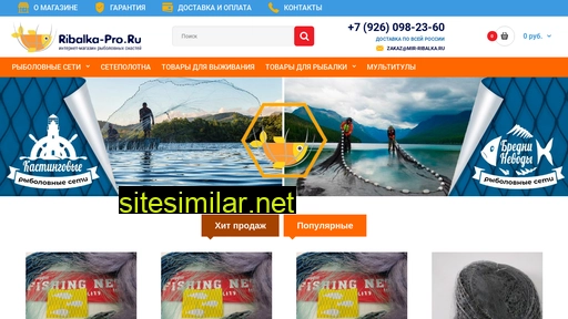 fishsman-pro.ru alternative sites