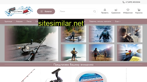 fishurl.ru alternative sites