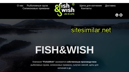 fishwish26.ru alternative sites