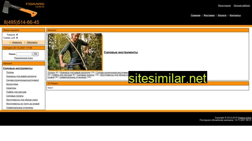 Fiskars-online similar sites