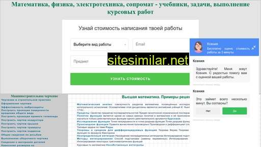 fistoe.ru alternative sites