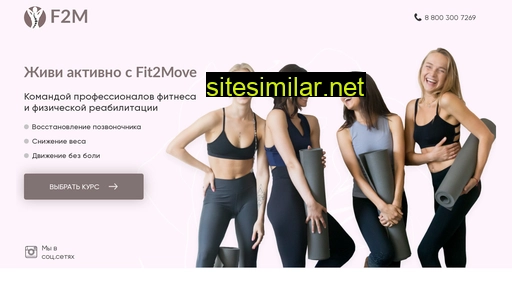 Fit2move similar sites