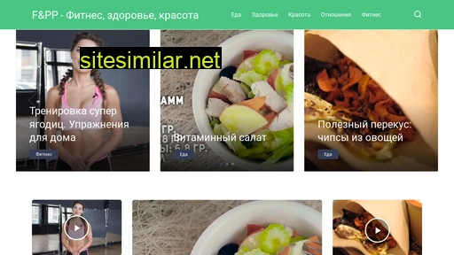 fitandpp.ru alternative sites