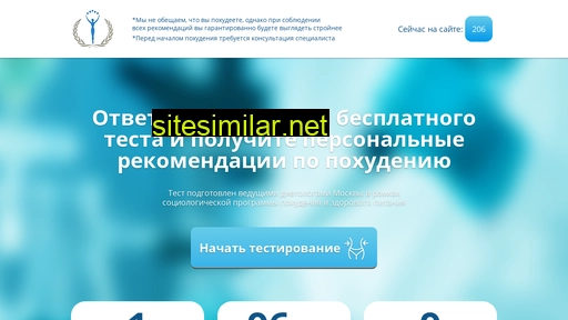fitandslim.ru alternative sites