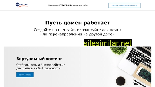 fitapps.ru alternative sites