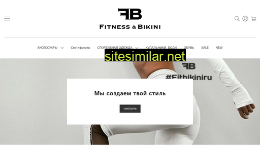 fitbikini.ru alternative sites