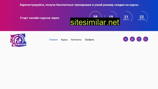 fitchannel.ru alternative sites