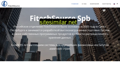 Fitechsource similar sites